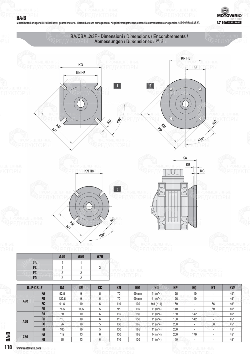 Мотор-редуктор Motovario BA 73 Motovario BA 73